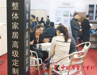 近年來,整體家居定制成為許多企業(yè)發(fā)展的方向。