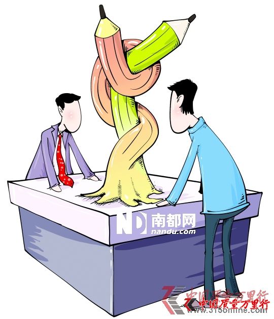 <p>    C FPD</p>