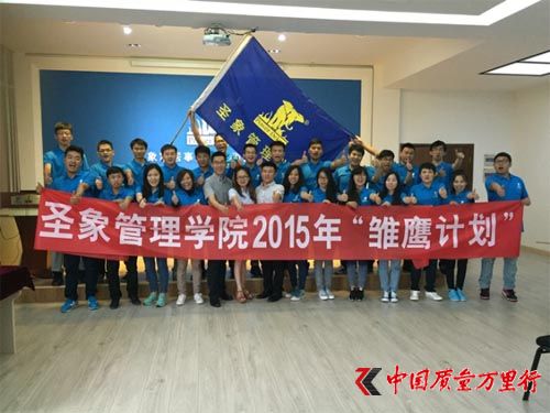 ӛʥW(xu)Ժ2015ꡰrӋӖ(xn)I