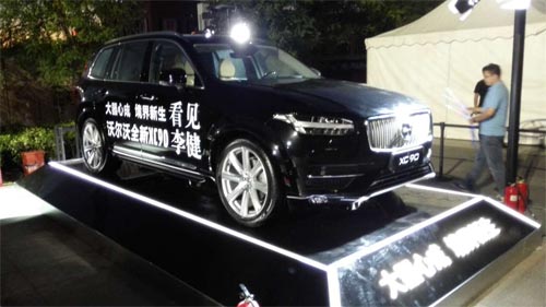 ֠XC90yԊҸ