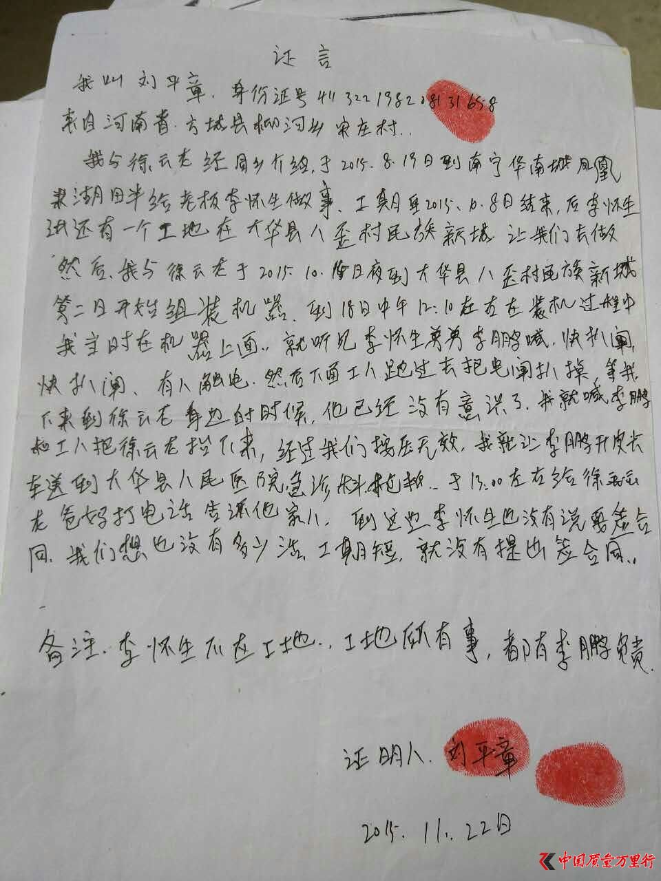 V󻯿ho· oTry