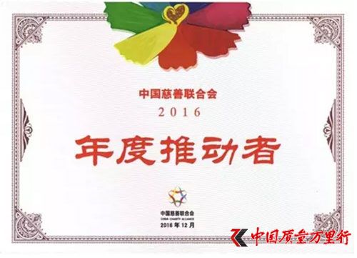 }Fϣд衰2016ƄߡQ̖