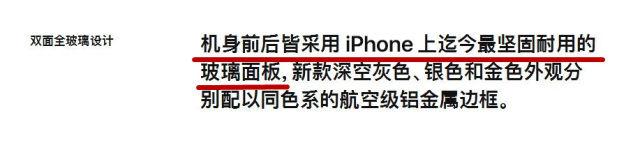 ÷(wn)iPhone 8S޺wIһ6s