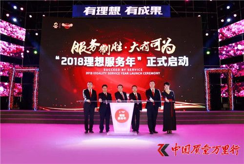 2018봺ȫʢ䡱ʢeУƄ