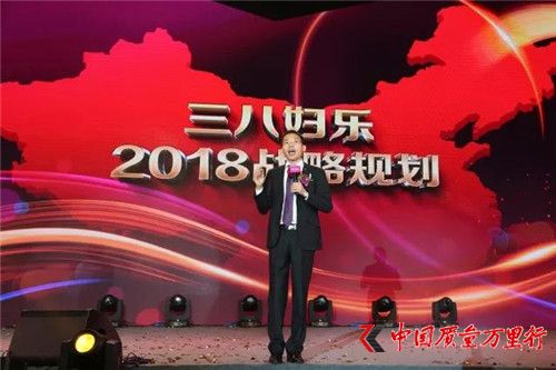 2018Ї(gu)Ůֳl(f)չՓˋD(l)26cAMĻ