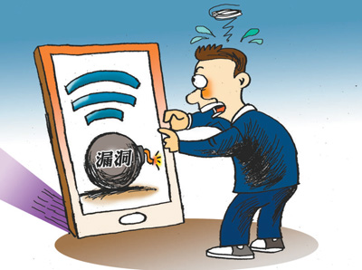 WiFiشȫ©׺ӰПoO䡣ҕX