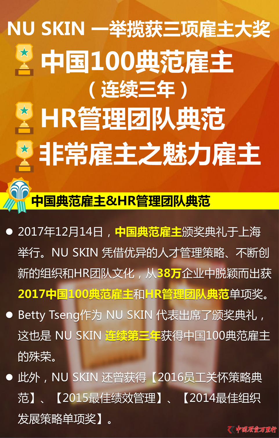 ףR NU SKIN 3(xing)(jing)