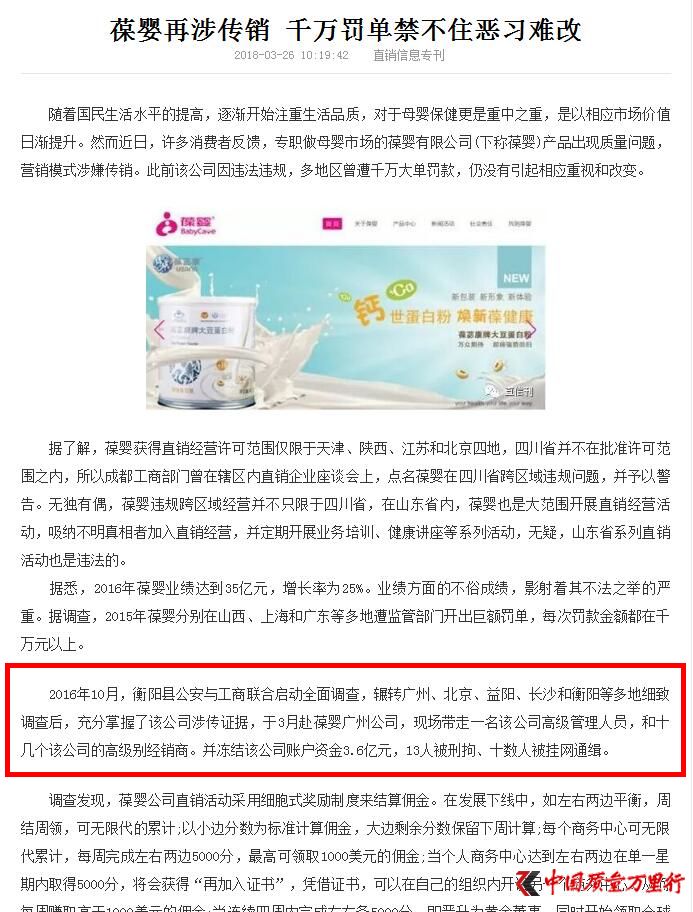 QQ截圖20180529185932_副本.jpg