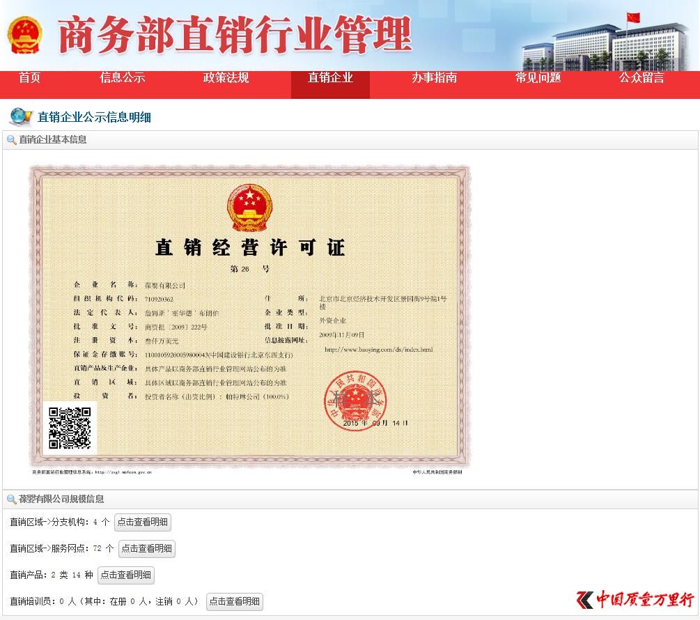 QQ؈D20180529193645.jpg