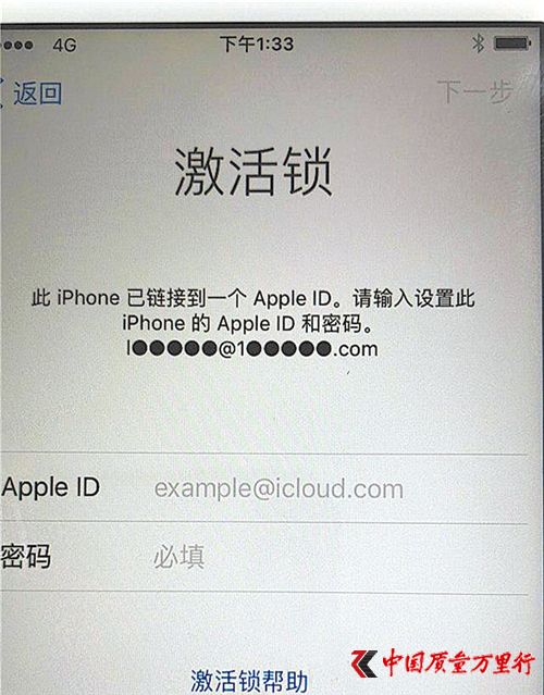 D(zhun)D(zhun)Ľoġu^C(j)Apple ID؈DDƬLṩ