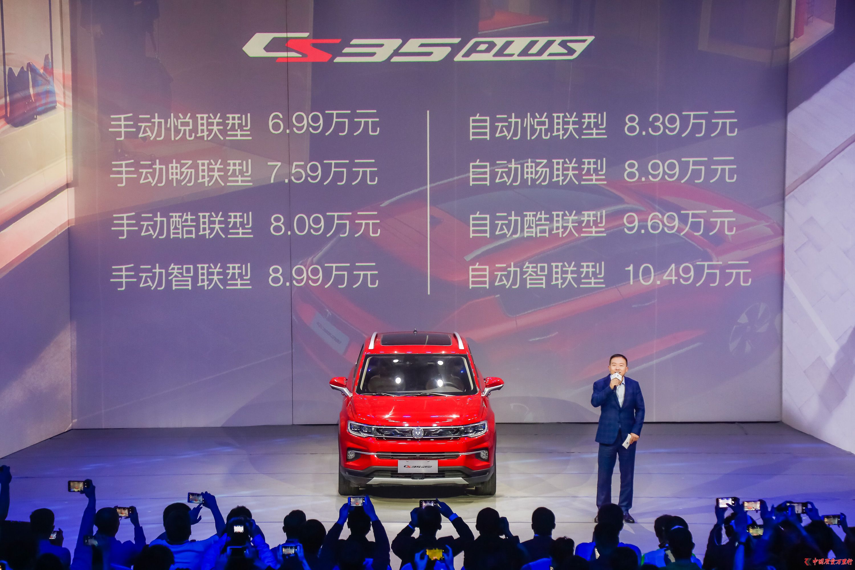 罻SUVŲ LCS35PLUSۃr6.9910.49f