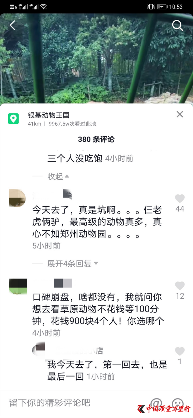 \