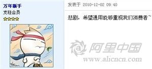 科魯茲質量門