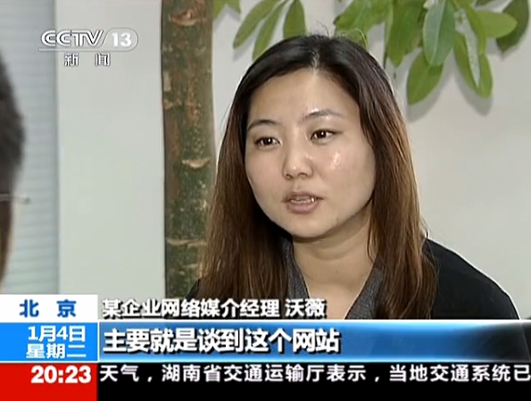 央視曝光315電子消費(fèi)投訴網(wǎng)