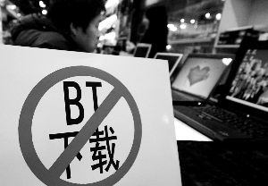 網(wǎng)民熱議BT被關(guān)后生活:有人叫好有人反對(duì)