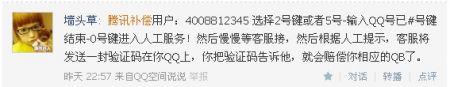 賠償申請 賠償申請
