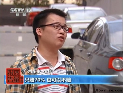 法律專(zhuān)家鼓勵(lì)車(chē)主訴訟維權(quán) 法律專(zhuān)家鼓勵(lì)車(chē)主訴訟維權(quán)