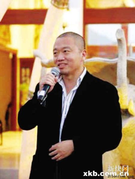 “海上皇宮”再遭政府強拆 “海上皇宮”再遭政府強拆