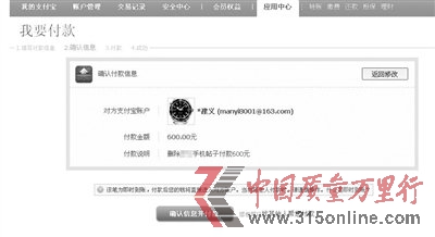 ٺ315WվIMͶV ÿlǧԪ