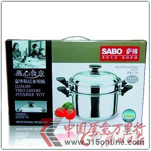 SABO N