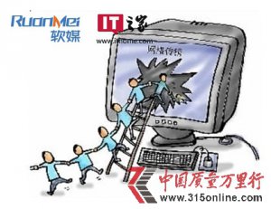 W(wng)վӷǷN 󲿷ֲRϷF(xin)