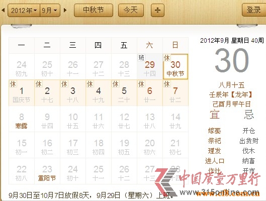 2012﹝żٰ