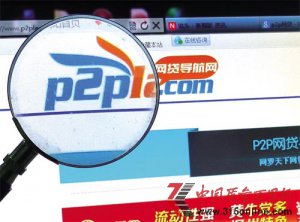 P2PWJy[ lęC