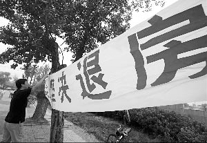 東恒時代家園三期業(yè)主因購房后降價告開發(fā)商