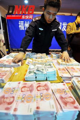 福州發現比HD假幣仿真度更高百元假鈔(組圖)
