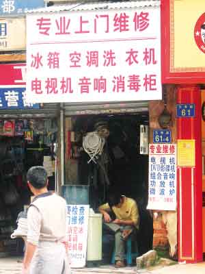 廣州阿里斯頓熱水器漏水情況嚴重頻遭投訴
