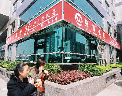 招商銀行等利用信用卡信息推銷保險遭訴