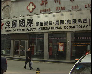 鄭州天價(jià)頭調(diào)查:老板稱(chēng)有后臺(tái) 監(jiān)管部門(mén)互推諉