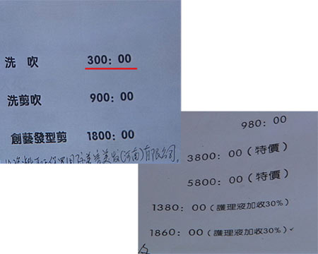 鄭州天價(jià)頭調(diào)查:老板稱(chēng)有后臺(tái) 監(jiān)管部門(mén)互推諉