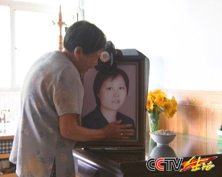女子在無資質診所做抽脂手術后身亡(組圖)