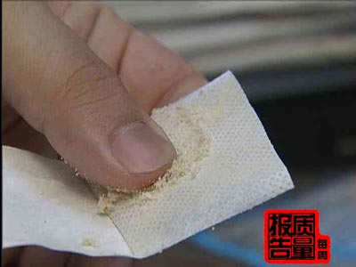 《每周質量報告》:美國七點瘦編織排油騙局