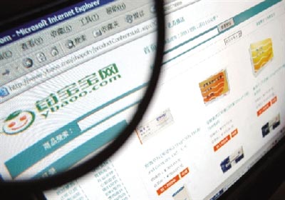 兩證尚缺交易資格京隆堂違規(guī)網(wǎng)上售藥
