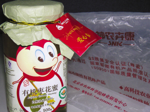 神農卉康蜂蜜造假調查:央視上榜品牌子虛烏有
