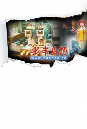 記者臥底麥當勞:奶茶過保存期換牌后繼續出售
