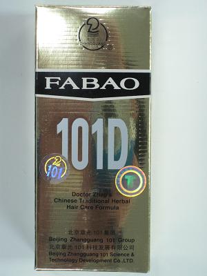“章光”章光101D發(fā)寶 (圖片來源:香港特區(qū)衛(wèi)生署網(wǎng)站) “章光”章光101D發(fā)寶 (圖片來源:香港特區(qū)衛(wèi)生署網(wǎng)站)