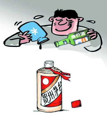 低價(jià)酒勾兌成高檔酒牟取暴利