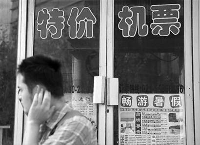 網(wǎng)訂特價機票頻遇加價門網(wǎng)上3折票竟成全價票