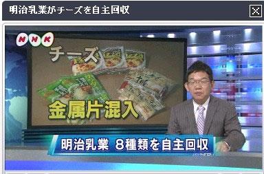 NHK؈D