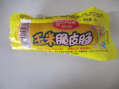 雨潤玉米脆皮腸存放冰箱中何來渾濁液體