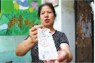 劉女士向記者出示她為女兒購買姿彩堂能量瘦的發票。 劉女士向記者出示她為女兒購買姿彩堂能量瘦的發票。