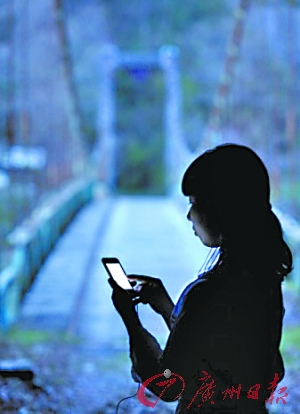 調查報告顯示近七成iPhone應用泄露隱私