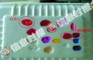 指甲油腐蝕性駭人:可燒穿泡沫飯盒(圖)