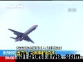 當事人詳解深航拒載殘障人士搭乘航班