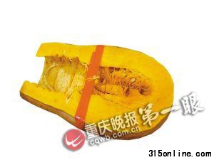 削去“腦殼”的南瓜 削去“腦殼”的南瓜