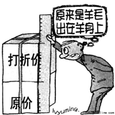 漫畫 漫畫