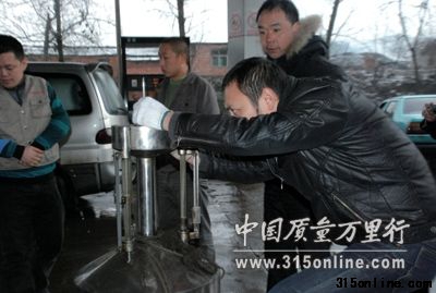 計量所工作人員現場測量。 計量所工作人員現場測量。